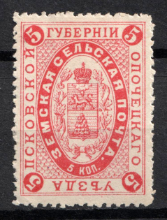 1883 5k Opochka Zemstvo, Russia (Schmidt #4, CV $15)