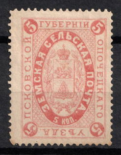 1889 5k Opochka Zemstvo, Russia (Schmidt #5, CV $30)