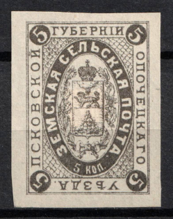 5k Opochka Zemstvo, Russia (Proof, Afterprint, CV $15)