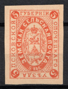 5k Opochka Zemstvo, Russia (Proof, Afterprint, CV $15)