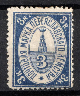 1913 3k Pereyaslav Zemstvo, Russia (Schmidt #27)