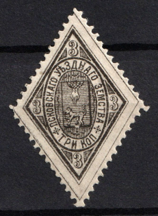 1886 3k Pskov Zemstvo, Russia (Schmidt #10)