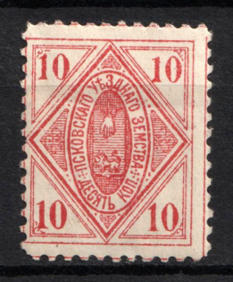 1891 10k Pskov Zemstvo, Russia (Schmidt #12, CV $15)