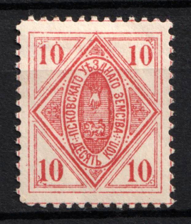 1891 10k Pskov Zemstvo, Russia (Schmidt #12, CV $15)