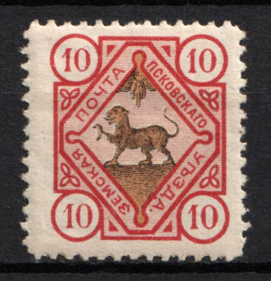 1896 10k Pskov Zemstvo, Russia (Schmidt #25, CV $20)