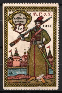 1914 5k, To the Victims of War, Russian Empire Charity Cinderella