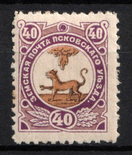 1896 40k Pskov Zemstvo, Russia (Schmidt #26, CV $25)