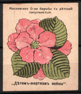 1916 In Favor of the Victims of War, Moscow, Russian Empire Cinderella