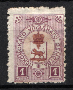 1898 1k Pskov Zemstvo, Russia (Schmidt #29, CV $15)