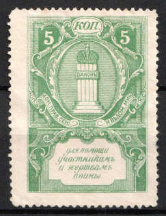 1914 5k, To the Victims of War, Russian Empire Charity Cinderella