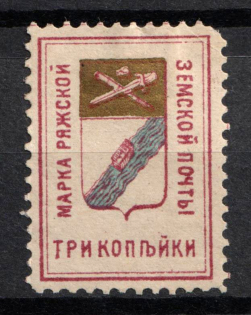 1887 3k Ryazhsk Zemstvo, Russia (Schmidt #4)