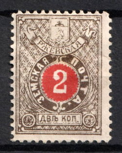 1895 2k Rzhev Zemstvo, Russia (Schmidt #28, CV $15)
