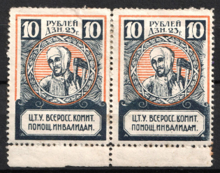 1923 10r, In Favor of Invalids, RSFSR Charity Cinderella, Russia (Pair)