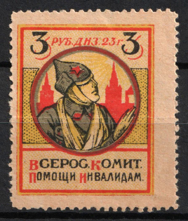 1923 3r, In Favor of Invalids, RSFSR Charity Cinderella, Russia