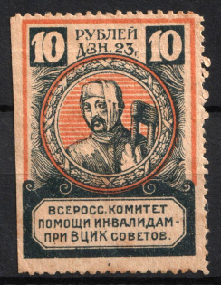 1923 10r, In Favor of Invalids, RSFSR Charity Cinderella, Russia