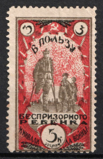 1923 3k, In Favor of Invalids, RSFSR Charity Cinderella, Russia