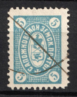 1909 5k Sapozhok Zemstvo, Russia (Schmidt #24, Used)