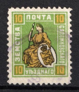 1909 10k Sapozhok Zemstvo, Russia (Schmidt #25, Used, CV $15)