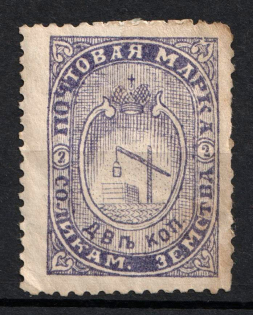 1887 2k Solikamsk Zemstvo, Russia (Schmidt #2, CV $20)