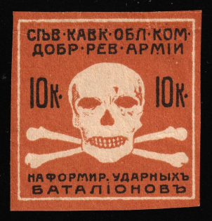 1918 10k, North Caucasus, Krasnodar, Volunteer Revolutionary Army, RSFSR Cinderella, Russia