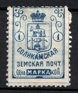 1891 1k Solikamsk Zemstvo, Russia (Schmidt #5)