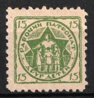 15k, Children Help Care, USSR Charity Cinderella