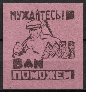 'Take Heart! We Will Help You', Russia, Cinderella