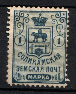 1905 1k Solikamsk Zemstvo, Russia (Schmidt #23)