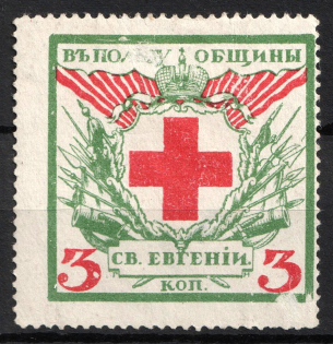 1915 3k, In Favor St Eugenia Society, Russian Empire Cinderella
