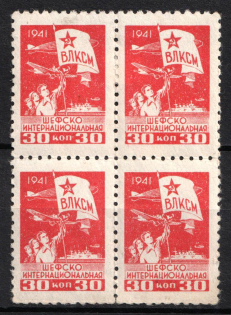 1941 30k, USSR Revenue, Russia, Komsomol (Block of Four)