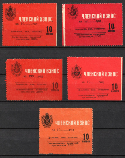 1970-80 Volunteer Fire Department, Membership fee, USSR Revenue, Russia