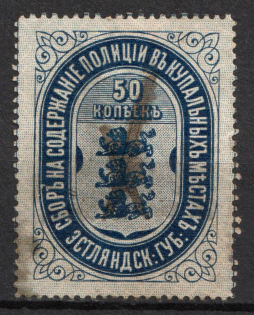 1898 50k Estonia, Police Fee, Russian Empire Revenue (Canceled)