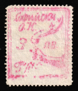 3lv Sofia Bulgaria Russia Cinderella