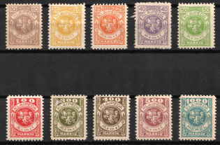 1923 Memel, Germany (Mi. 141 - 150, Full Set, CV $30)