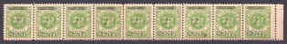 1923 2c Memel, Germany, Strip (Mi. 177, Margin, CV $270, MNH)