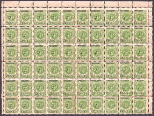 1923 2c Memel, Germany, Block (Mi. 177, Corner Margins, CV $1,100)