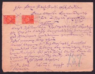 1929 Georgia, Revenue document with USSR Revenue Duty stamps