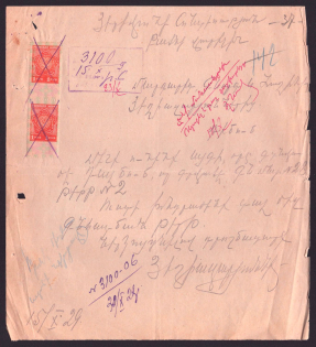 1929 Georgia, Revenue document with USSR Revenue Duty stamps