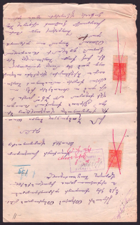 1928 Georgia, Revenue document with USSR Revenue Duty stamps