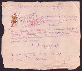1928 Georgia, Revenue document with USSR Revenue Duty stamps