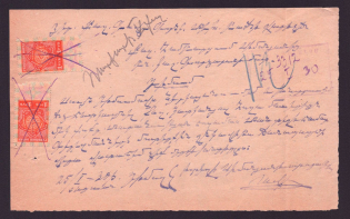 1930 Georgia, Revenue document with USSR Revenue Duty stamps