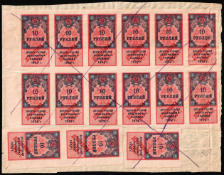 1922 Revenue document with USSR Revenue Duty stamps, Russia