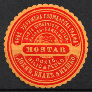 Mostar, First United Iron Goods Trade, Postal Label