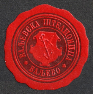 Valevsky Savings Bank, Postal Label
