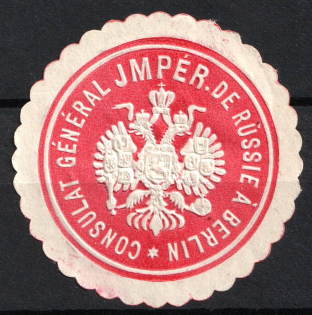 Consulate General of the Russian Empire in Berlin, Postal Label, Russian Empire