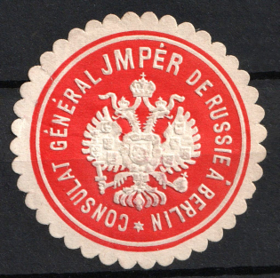 Consulate General of the Russian Empire in Berlin, Postal Label, Russian Empire