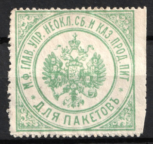 Main Directorate of Tax Collection and Treasury Sales, Postal Label, Russian Empire