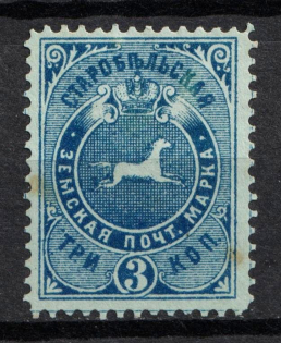 1893 3k Starobelsk Zemstvo, Russia (Schmidt #36)