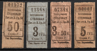 RSFSR Cooperative Revenue, Russia, Vegetarian Canteen