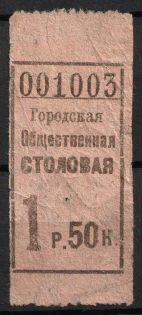 RSFSR Cooperative Revenue, Russia, Vegetarian Canteen